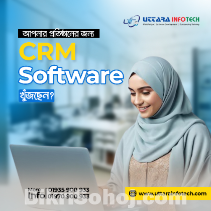 আপনার প্রতিষ্ঠানের জন্য CRM Software তৈরির কথা ভাবছেন?